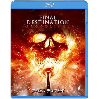 Amazon.co.jp 最新リリース: 外国のホラー映画 の新着ランキングです。
